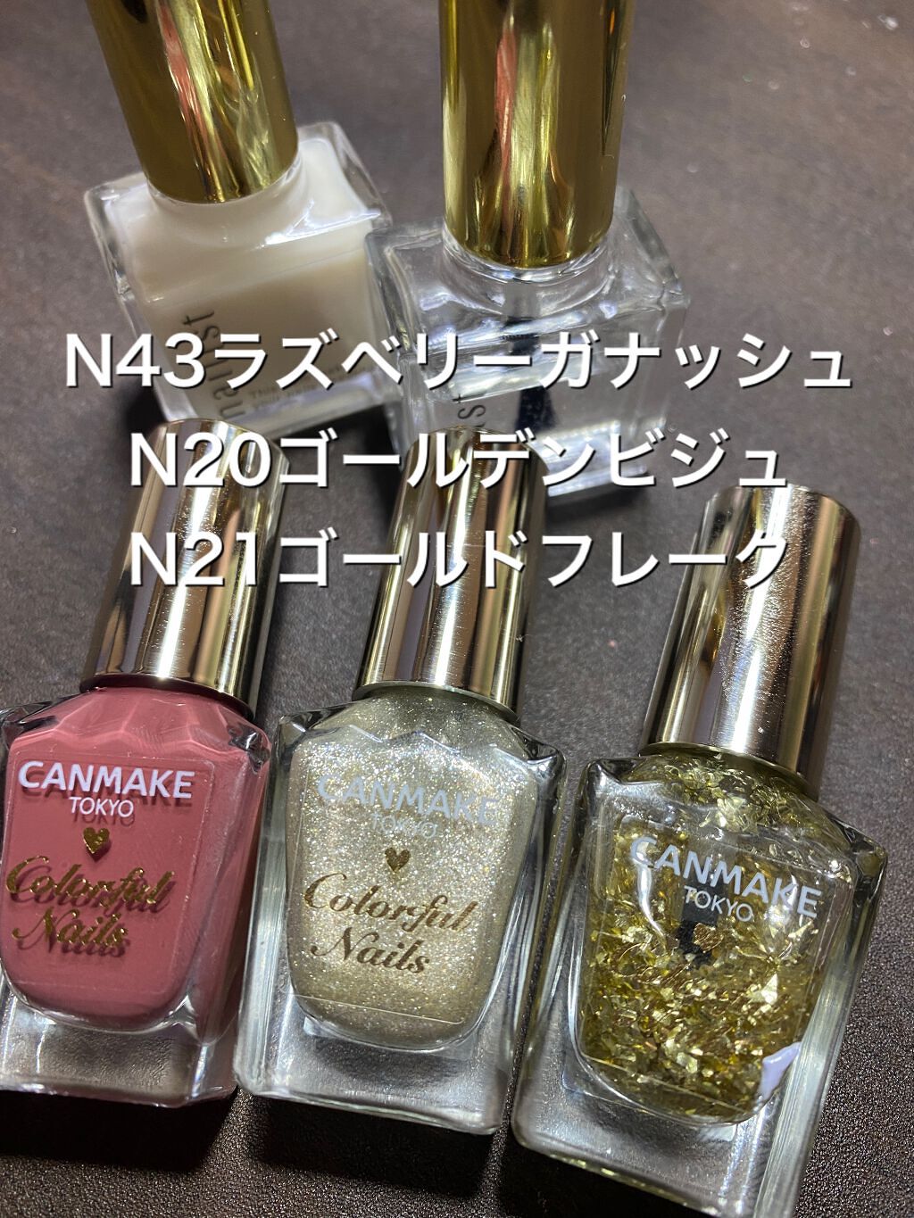 クイックスムージングベース/ネイリスト/ネイルベースコートを使ったクチコミ（2枚目）