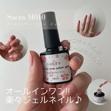 海外最新 【新品未使用】sacraカラージェル20色➕3点 カラージェル