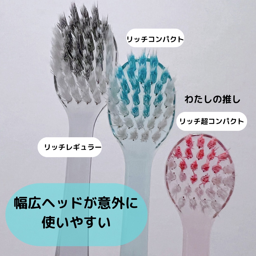 ゼロ プレミアムケアズ リラックス/ゼロプレミアムケアズ/歯磨き粉を使ったクチコミ（3枚目）