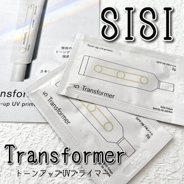 トランスフォーマートーンアップUVプライマー SPF38 PA+++/SISI/化粧下地を使ったクチコミ（1枚目）