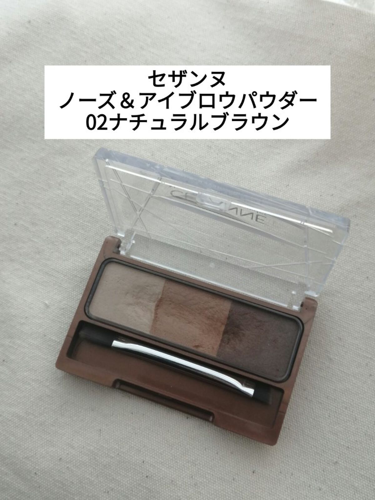 カラーリングアイブロウ/ヘビーローテーション/眉マスカラを使ったクチコミ（3枚目）