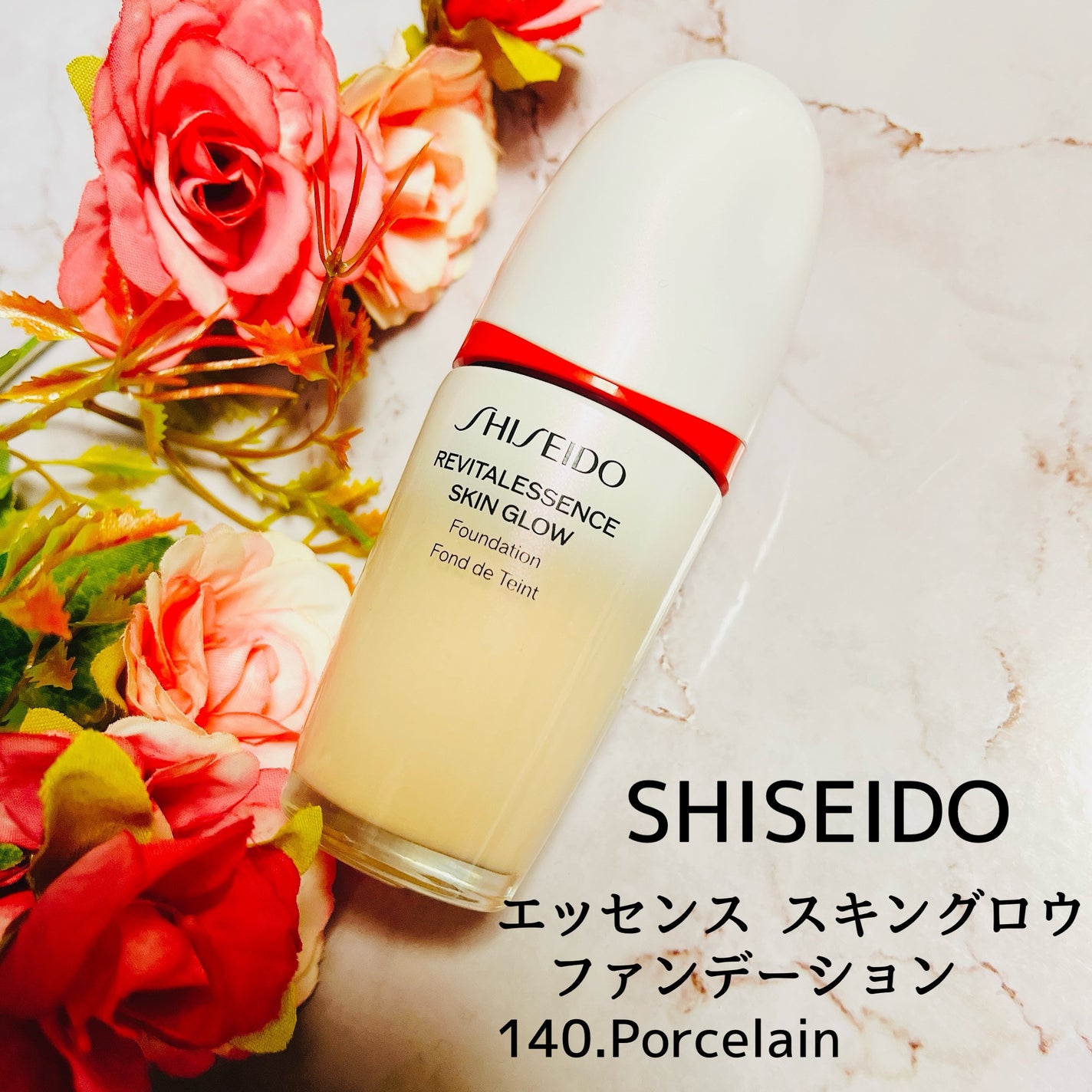 エッセンス スキングロウ ファンデーション/SHISEIDO/リキッドファンデーションを使ったクチコミ(2枚目)