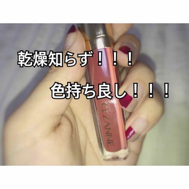 ✷初投稿

初めまして💗
これからプチプラばかりですが気になるコスメ大量買いしてしまう重症マニアなので
良し悪し沢山レビューしちゃいます！！

- - - - - - - - - - - - - - -