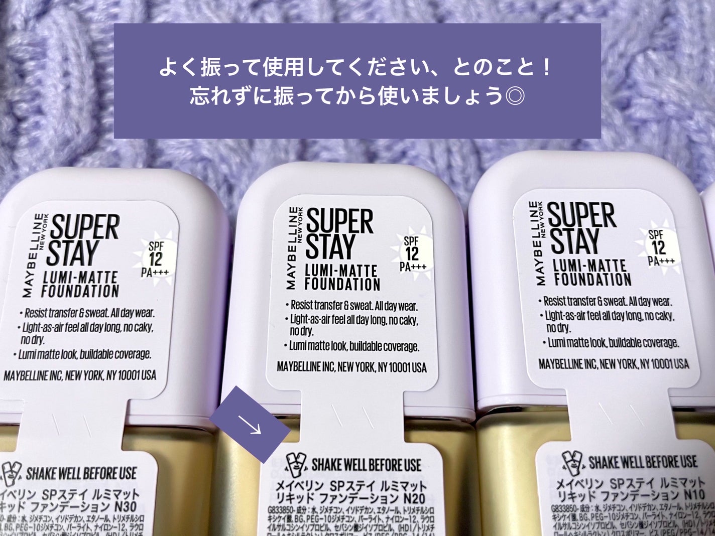 SPステイ ルミマット リキッド ファンデーション/MAYBELLINE NEW YORK/リキッドファンデーションを使ったクチコミ(5枚目)