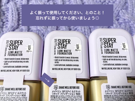 SPステイ ルミマット リキッド ファンデーション/MAYBELLINE NEW YORK/リキッドファンデーションを使ったクチコミ(5枚目)