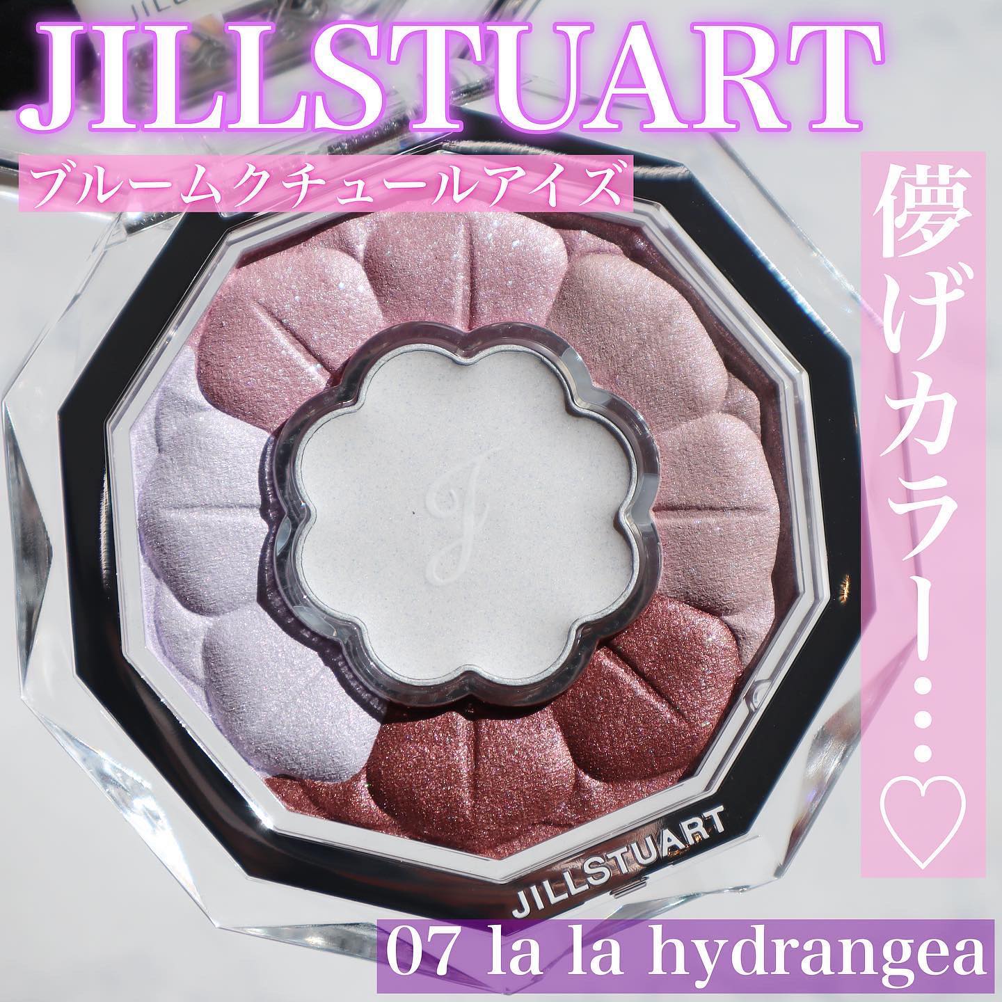 ジルスチュアート ブルームクチュール アイズ/JILL STUART/アイシャドウパレットを使ったクチコミ（2枚目）
