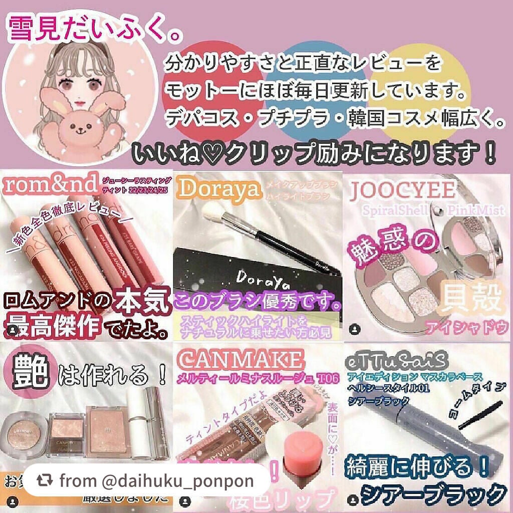 2021 F/Wルックブックパレット/espoir/アイシャドウパレットを使ったクチコミ(4枚目)