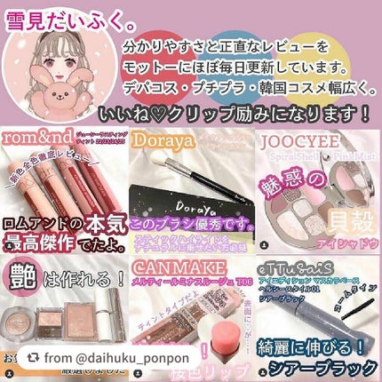 2021 F/Wルックブックパレット/espoir/アイシャドウパレットを使ったクチコミ(4枚目)