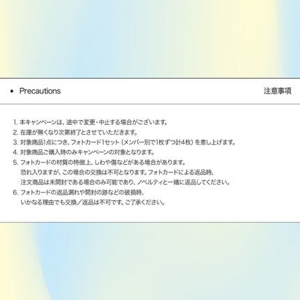 【公式】CLIO on LIPS 「💙🌙aespaフォトカードプレゼントキャンペーン⭐️🦋CLIO..」(4枚目)