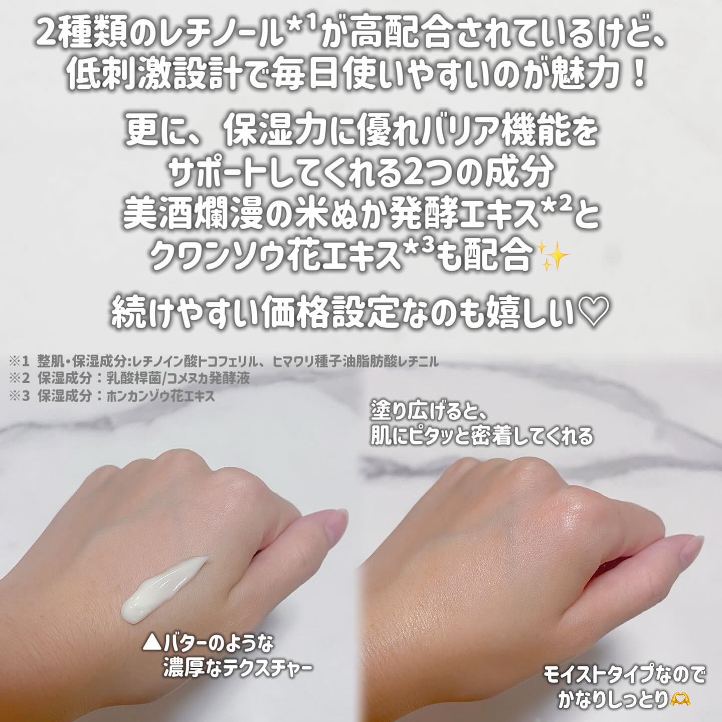 マルチフェイシャルクリーム/BORDER FREE cosmetics/フェイスクリームを使ったクチコミ（2枚目）