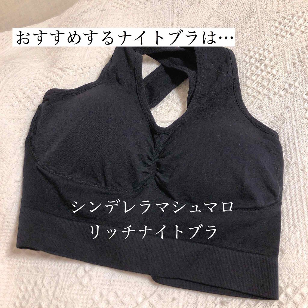 ボムバストクリーム リッチ/PEACH JOHN/バスト・ヒップケアを使ったクチコミ(4枚目)