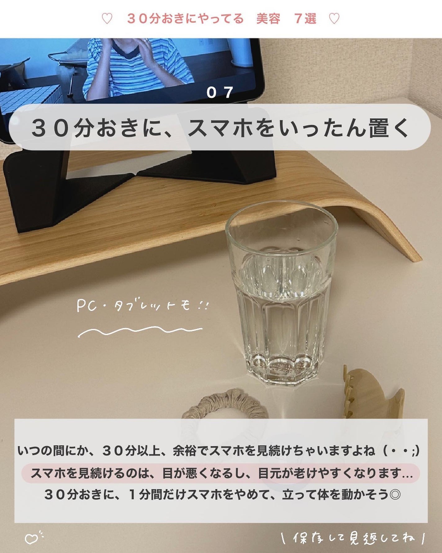 アビ|お金をかけない美容♡ on LIPS 「#アビの節約美容アビ|お金をかけない美容((@ave_biyo..」(8枚目)