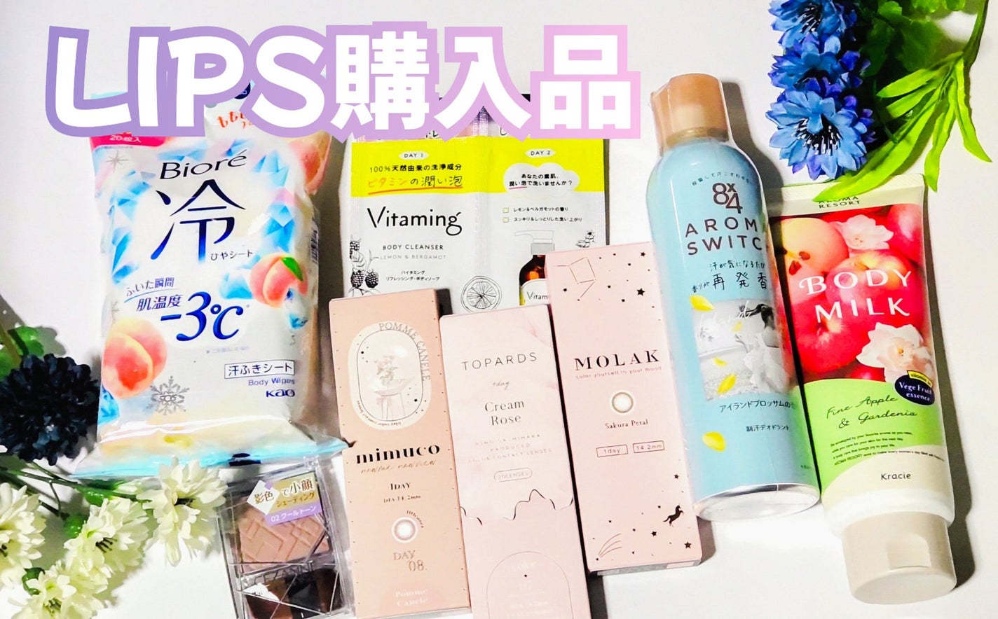 TOPARDS 1day/TOPARDS/ワンデー(1DAY)カラコンを使ったクチコミ(1枚目)