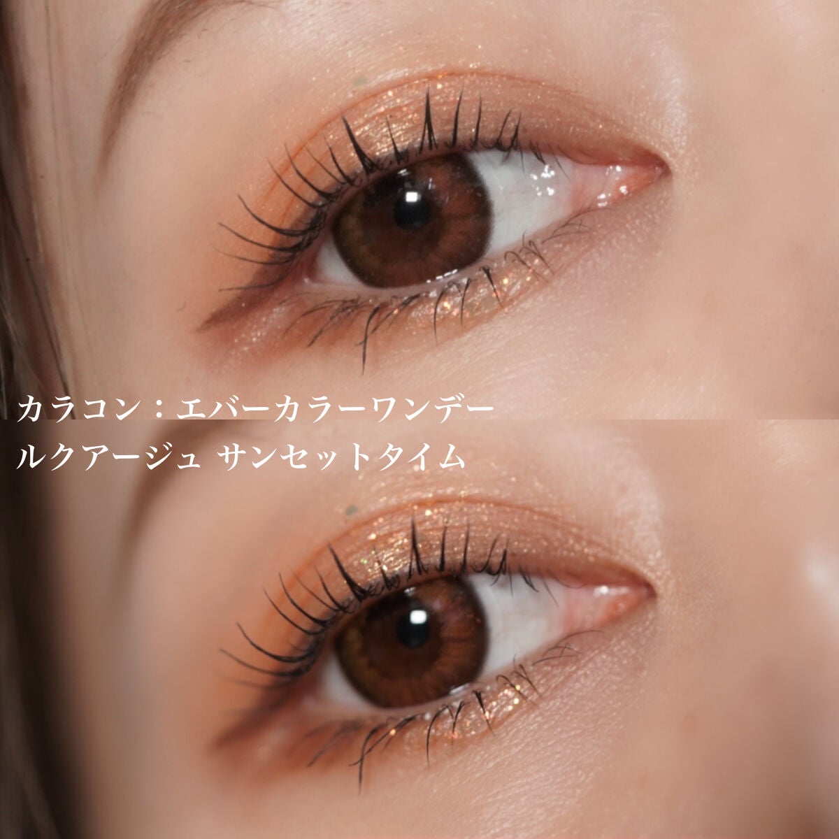 エバーカラーワンデー ルクアージュ/エバーカラー/ワンデー(1DAY)カラコンを使ったクチコミ(5枚目)