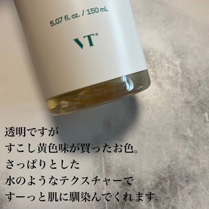 CICA シングルオリジンエッセンス100/VT/美容液を使ったクチコミ(3枚目)