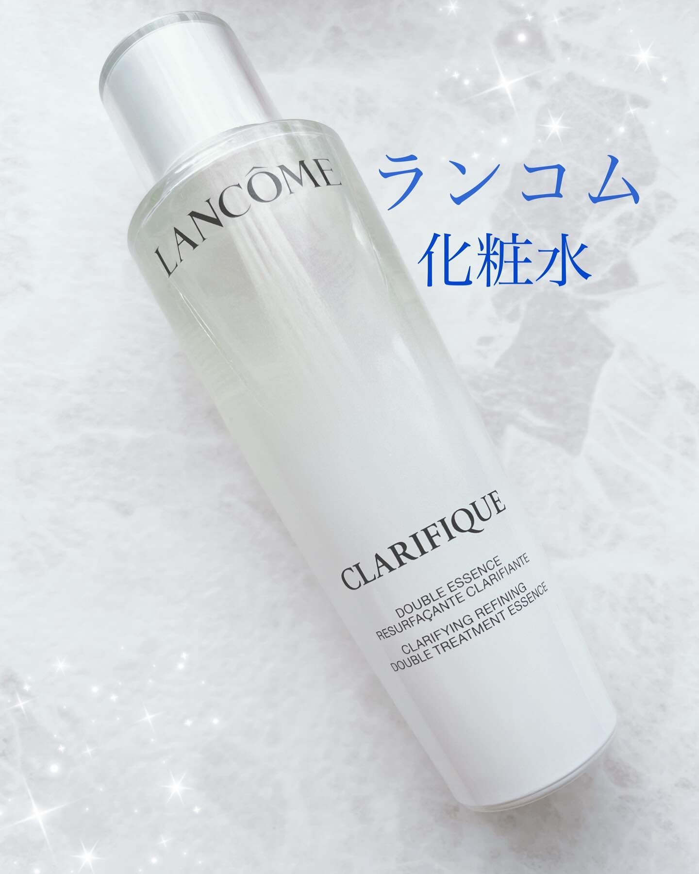 クラリフィック デュアル エッセンス ローション/LANCOME/化粧水を使ったクチコミ（1枚目）