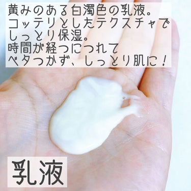 クリニークiD エイジングケア LW/CLINIQUE/乳液の画像