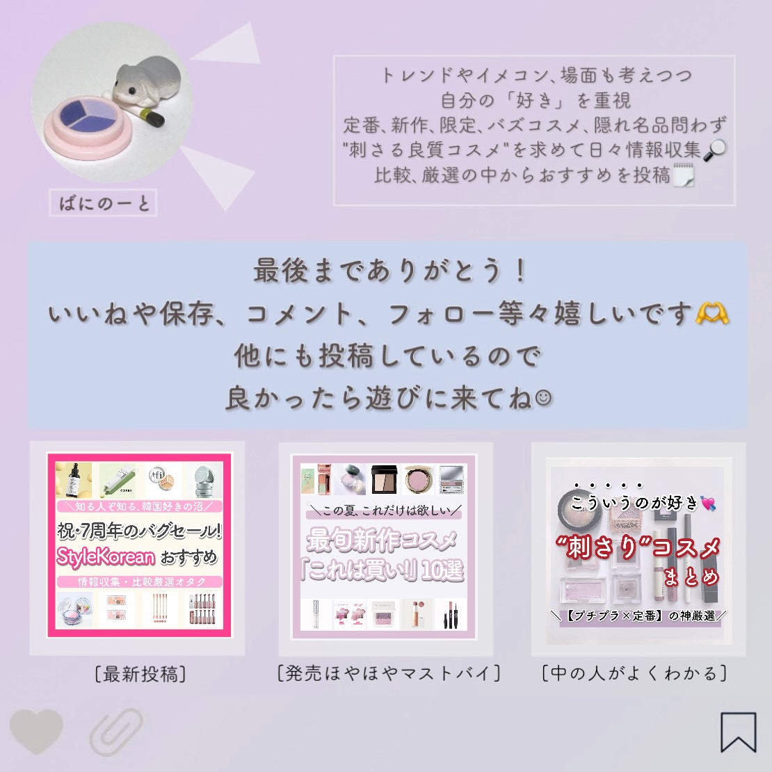 VC+ ダークサークルアイセラム/OOTD Beauty/フェイスクリームを使ったクチコミ(6枚目)