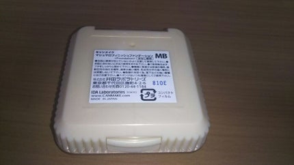 マシュマロフィニッシュファンデーション/キャンメイク/パウダーファンデーションを使ったクチコミ(3枚目)