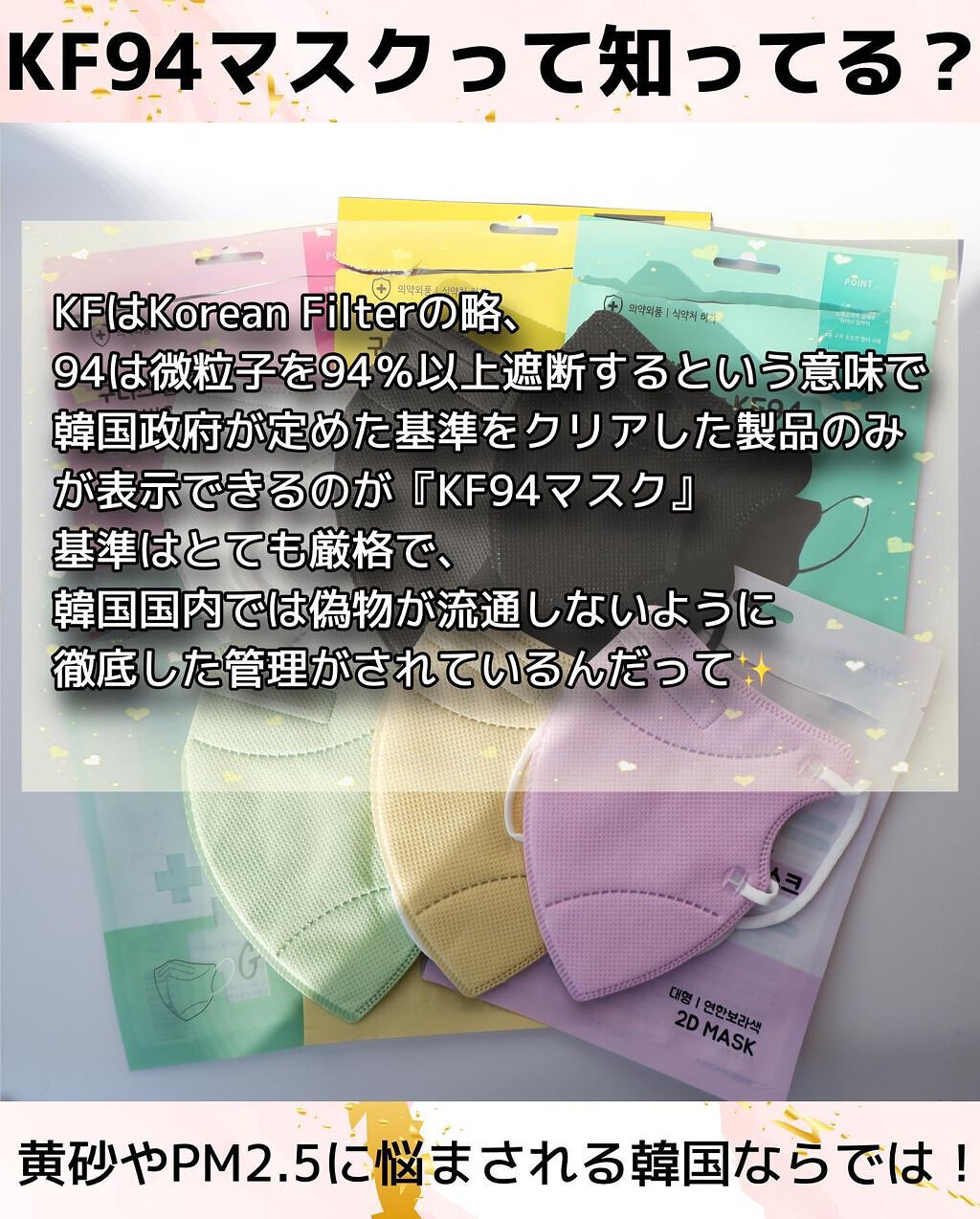 シールド坊疫マスク KF94/goodiz/マスクを使ったクチコミ（3枚目）