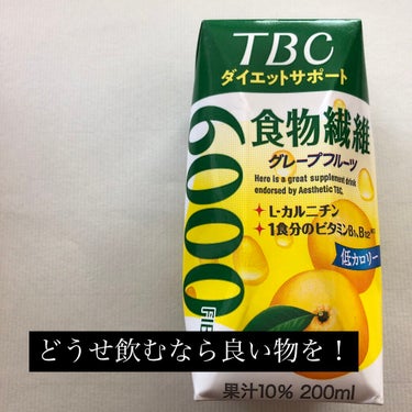 TBC ダイエットサポート食物繊維5000のクチコミ「✼••┈┈••✼••┈┈••✼••┈┈••✼••┈┈••✼
TBC
ダイエットサポート食物繊維.....」（1枚目）