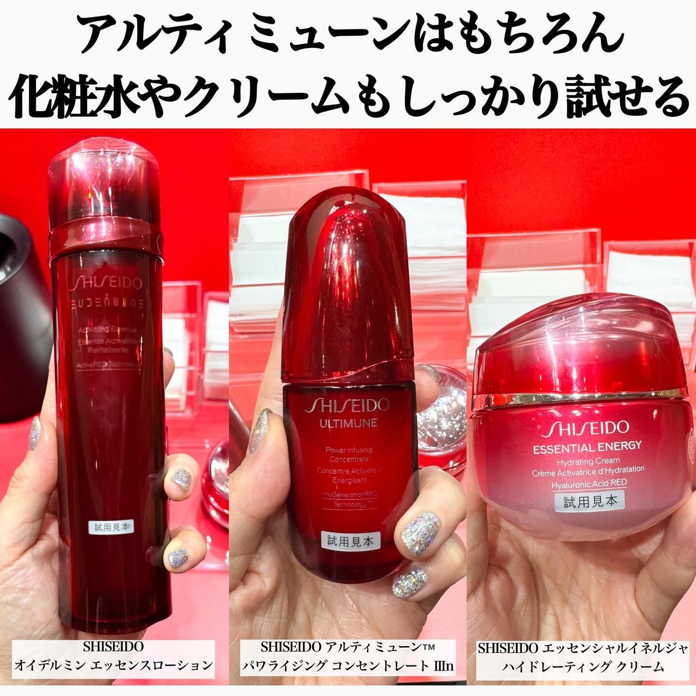 アルティミューン パワライジング コンセントレート Ⅲn/SHISEIDO/美容液を使ったクチコミ(5枚目)
