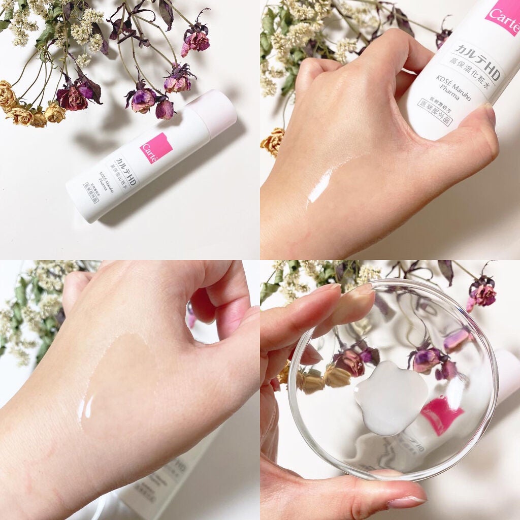 モイスチュア ローション/カルテHD/化粧水を使ったクチコミ(3枚目)