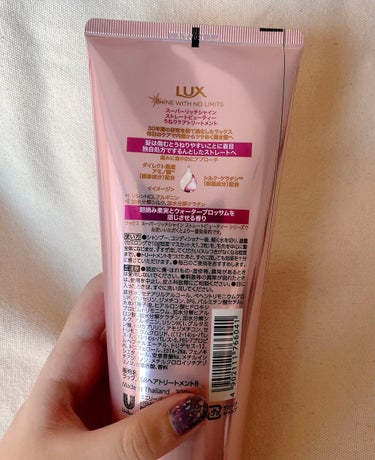 スーパーリッチシャイン ストレートビューティー うねりケアトリートメント/LUX/洗い流すヘアトリートメントを使ったクチコミ（2枚目）