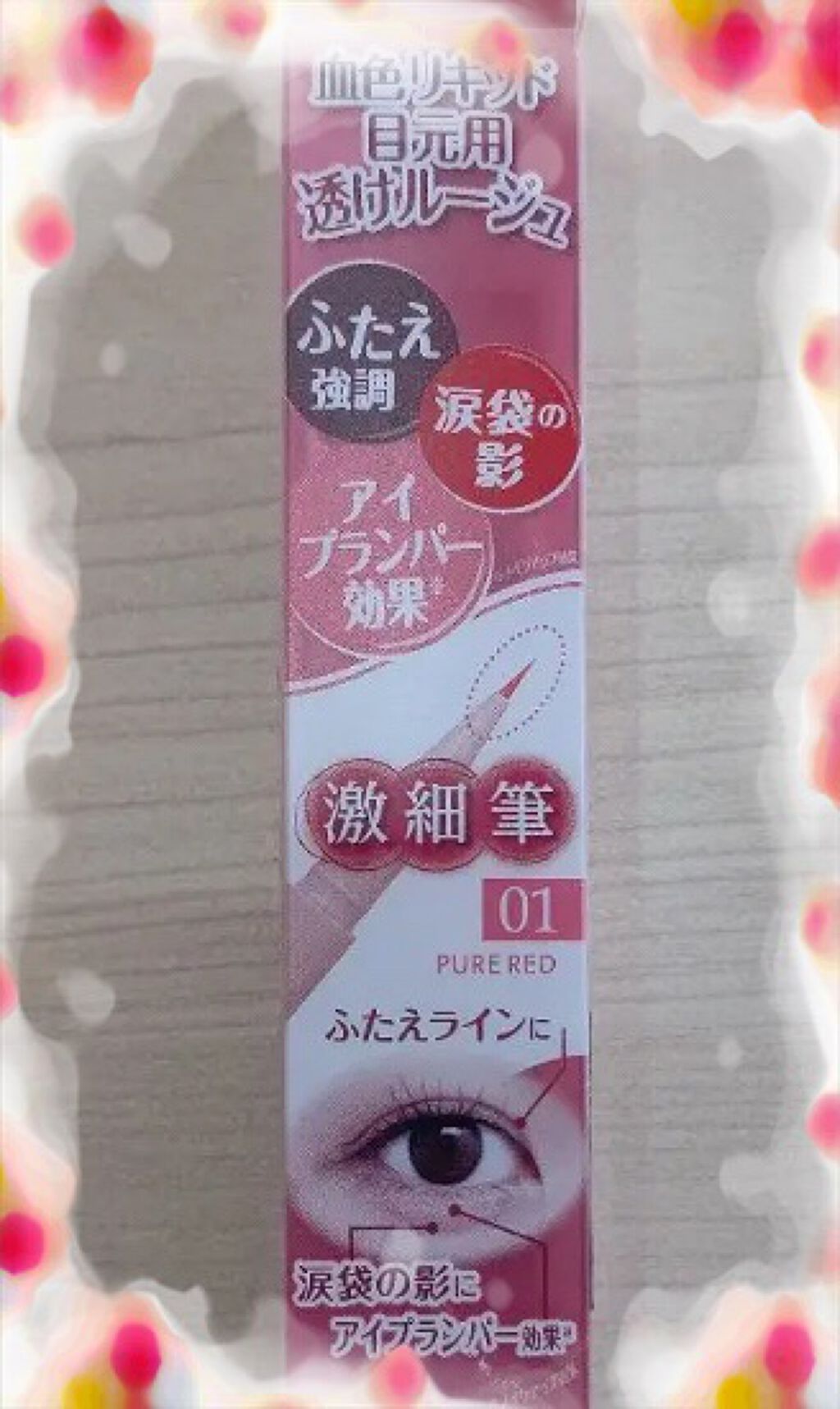 ブラック クッション/HERA/クッションファンデーションを使ったクチコミ(2枚目)