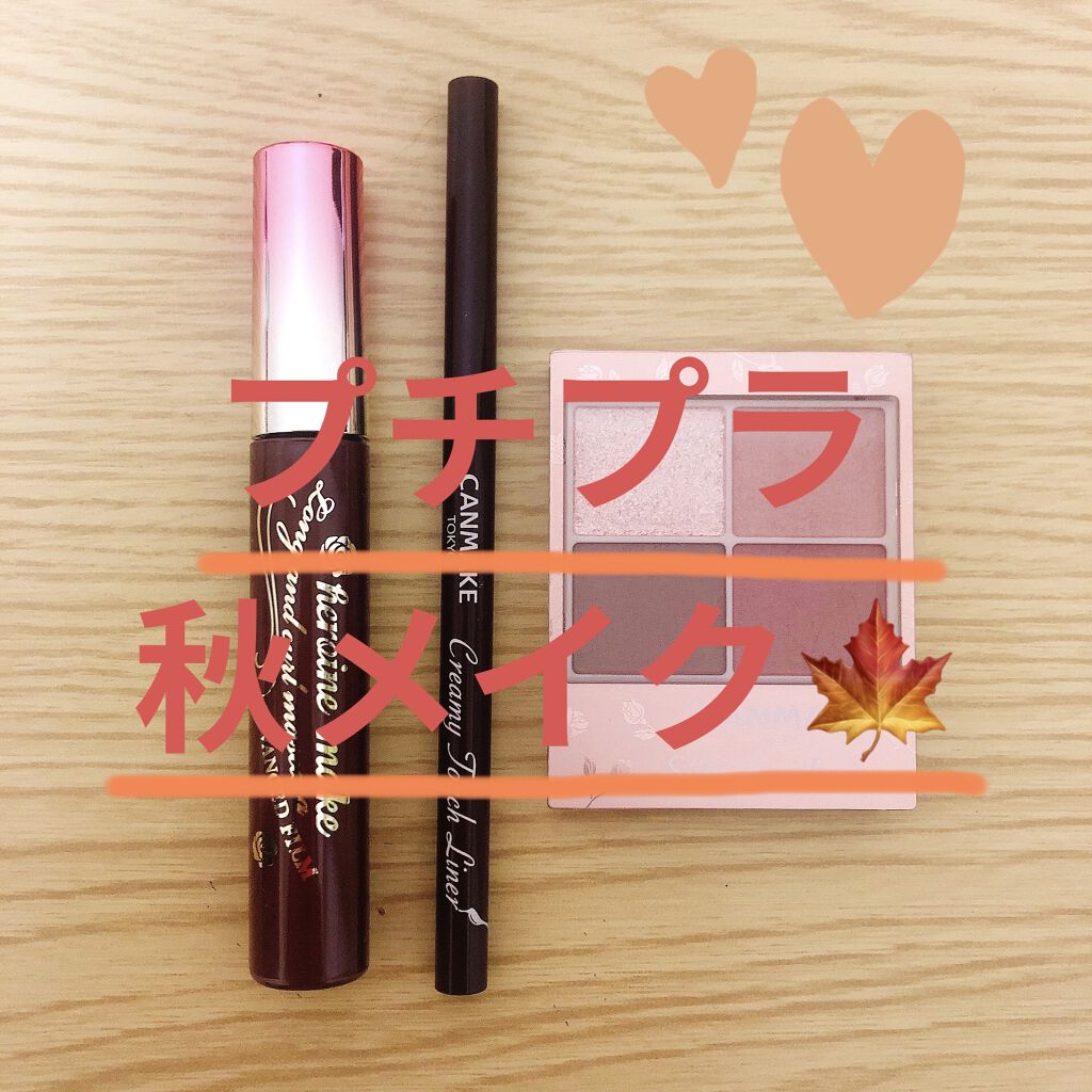 ロング＆カールマスカラ アドバンストフィルム/ヒロインメイク/マスカラを使ったクチコミ（1枚目）