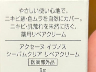 クリーム ファウンデイション N/IPSA/クリーム・エマルジョンファンデーションを使ったクチコミ（3枚目）