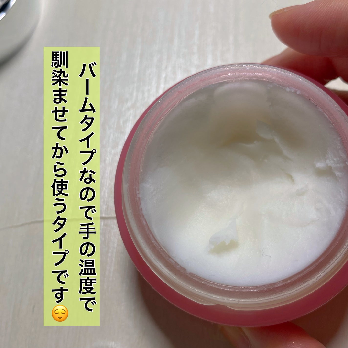 ジェミールフラン メルティバター バーム/ジェミールフラン/ヘアバームを使ったクチコミ(2枚目)