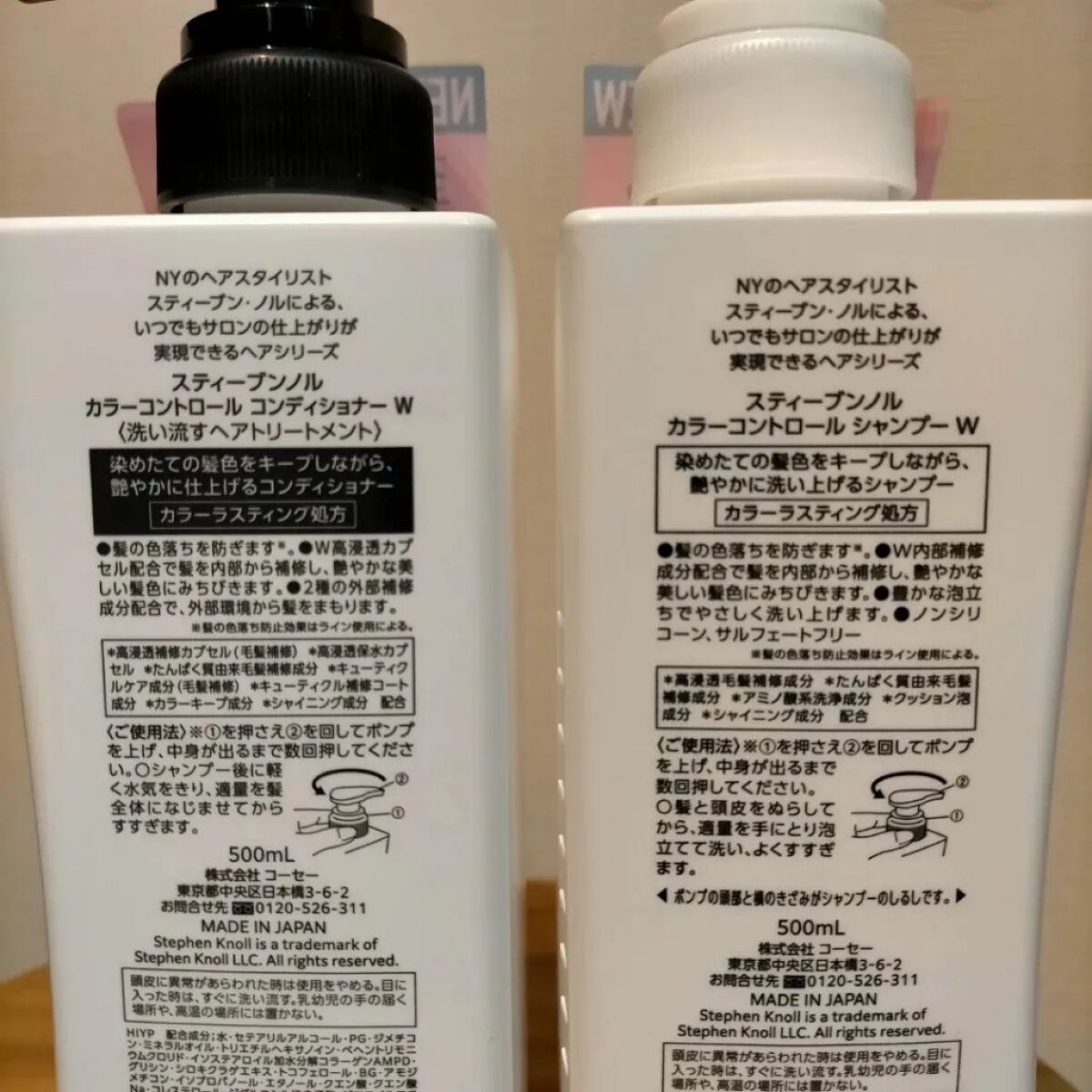 カラーコントロール シャンプー/スティーブンノル ニューヨーク/市販シャンプーを使ったクチコミ（2枚目）