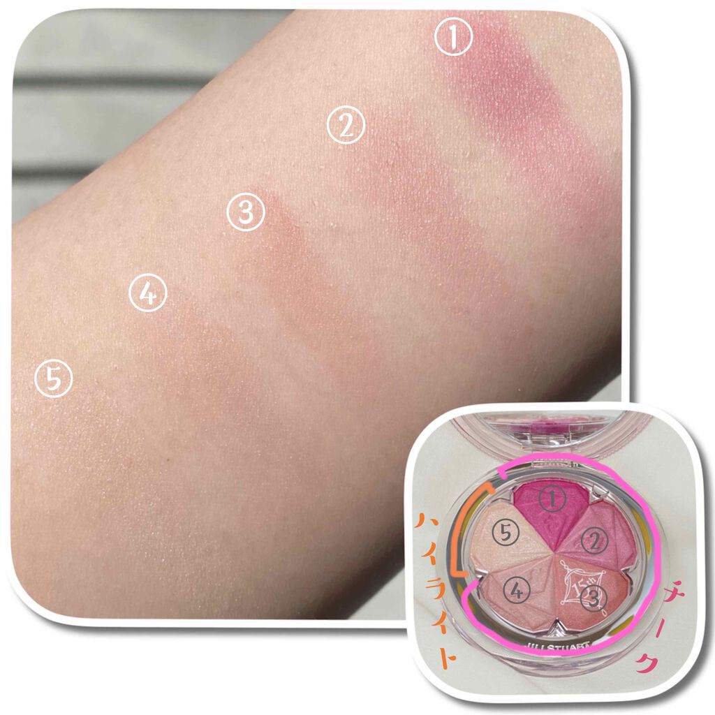 ジルスチュアート ブルーム ミックスブラッシュ コンパクト/JILL STUART/パウダーチークを使ったクチコミ（3枚目）