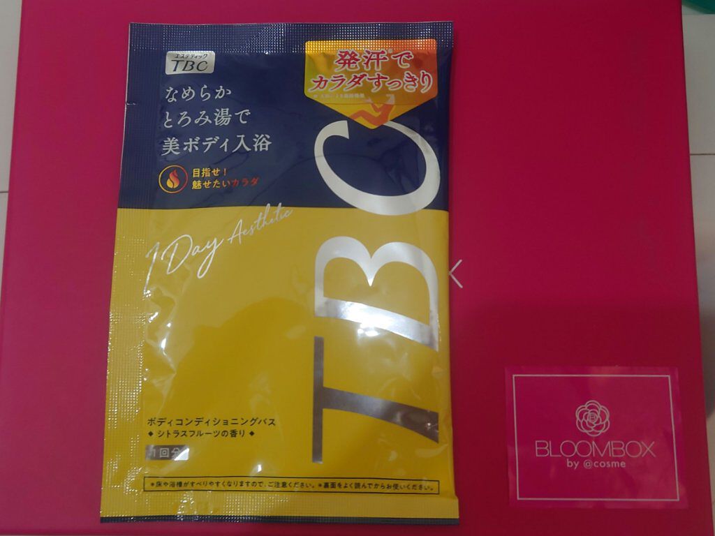 @cosmeのサブスク｢BLOOM BOX｣を
１２月から始めました‼️
今回入っていた商品から入浴剤を紹介します。
TBCのボディコンディショニングバスです。

早速使ってお風呂入ってきました🛀
まず一面細かい泡で密集した湯船
浸かると