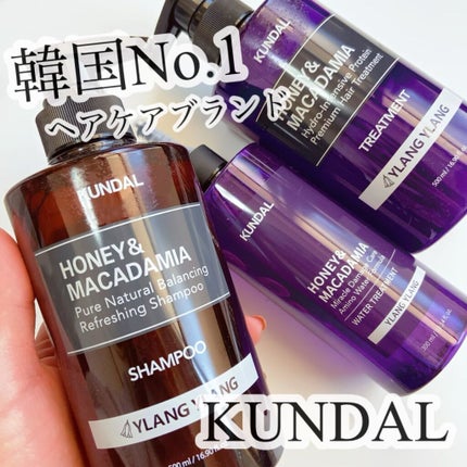 ネイチャーシャンプー/KUNDAL/市販シャンプーを使ったクチコミ(1枚目)