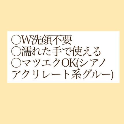 セラムオイルクレンズ/excel/オイルクレンジングを使ったクチコミ(2枚目)
