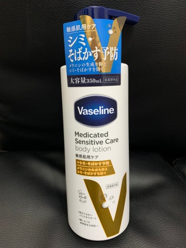 メディケイティッド センシティブケア ボディローション 美肌ケア【医薬部外品】/ヴァセリン/ボディローションを使ったクチコミ（1枚目）