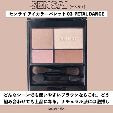 ジューシーピュアアイズ/キャンメイク/アイシャドウパレットを使ったクチコミ(9枚目)