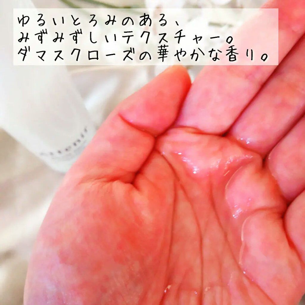 ドレススノー ローション【医薬部外品】 /アテニア/化粧水を使ったクチコミ（3枚目）