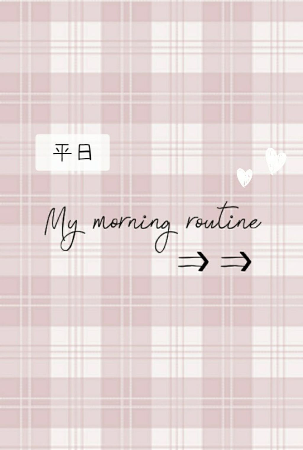 化粧水・敏感肌用・高保湿タイプ/無印良品/化粧水を使ったクチコミ（1枚目）