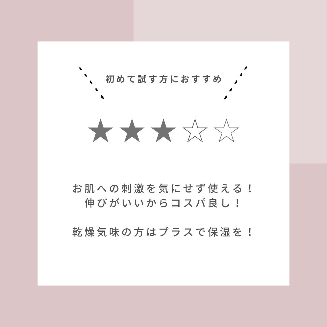 バクチオールレチノールクリーム/Mamonde/フェイスクリームを使ったクチコミ(4枚目)