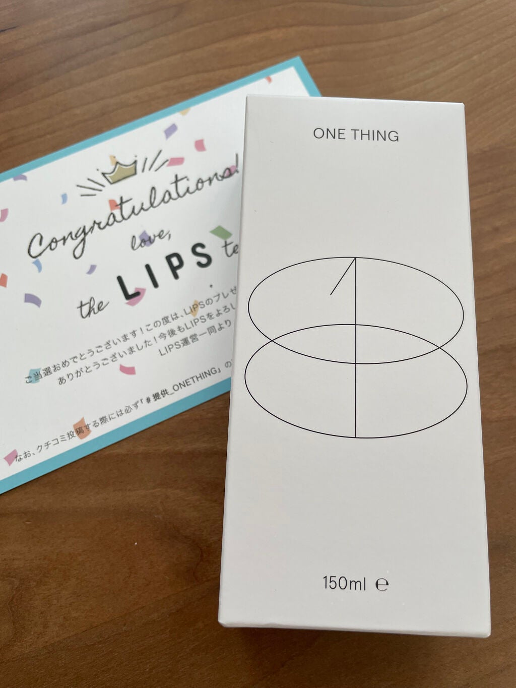 ひぃ on LIPS 「#提供_ONETHING 記念すべき初当選は✨スキンケア