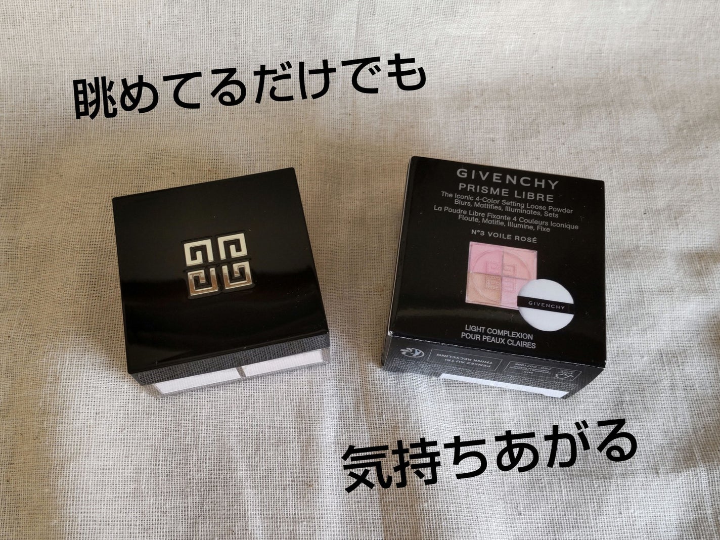 プリズム・リーブル/GIVENCHY/ルースパウダーを使ったクチコミ(1枚目)