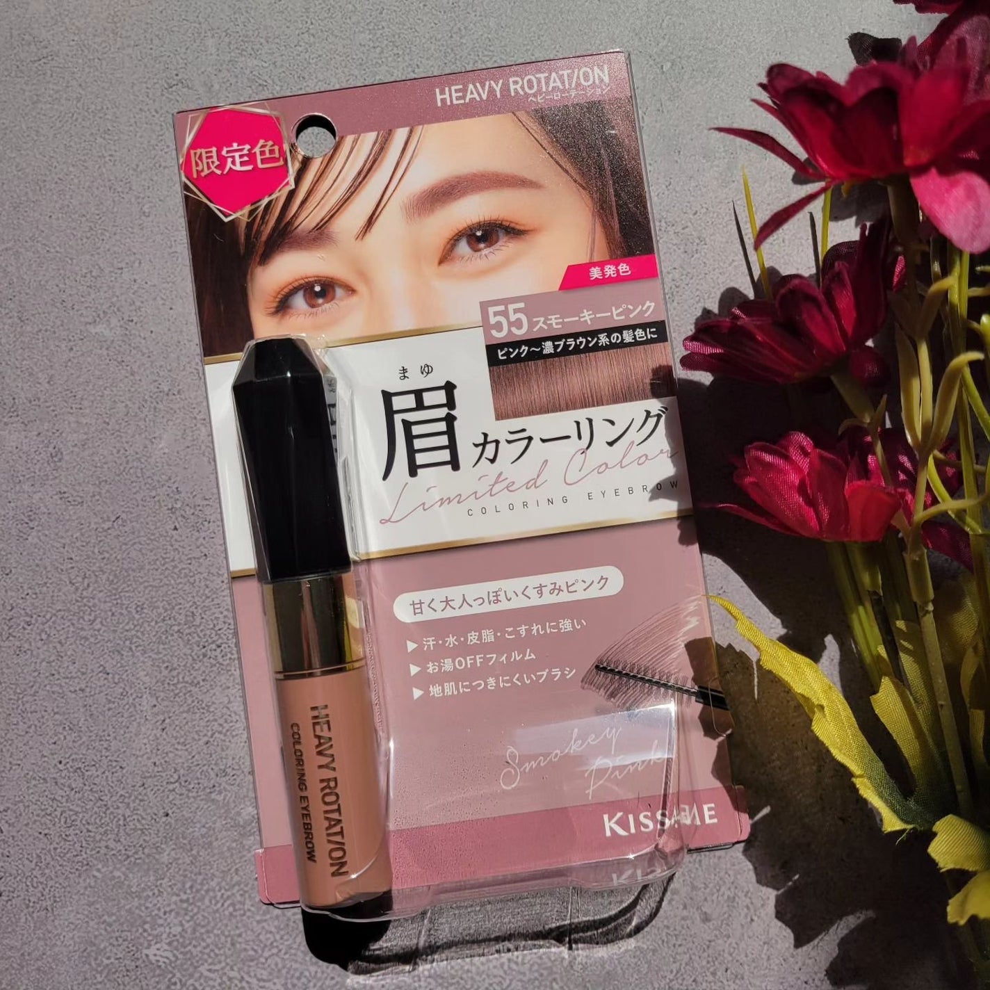 カラーリングアイブロウ/ヘビーローテーション/眉マスカラを使ったクチコミ(1枚目)