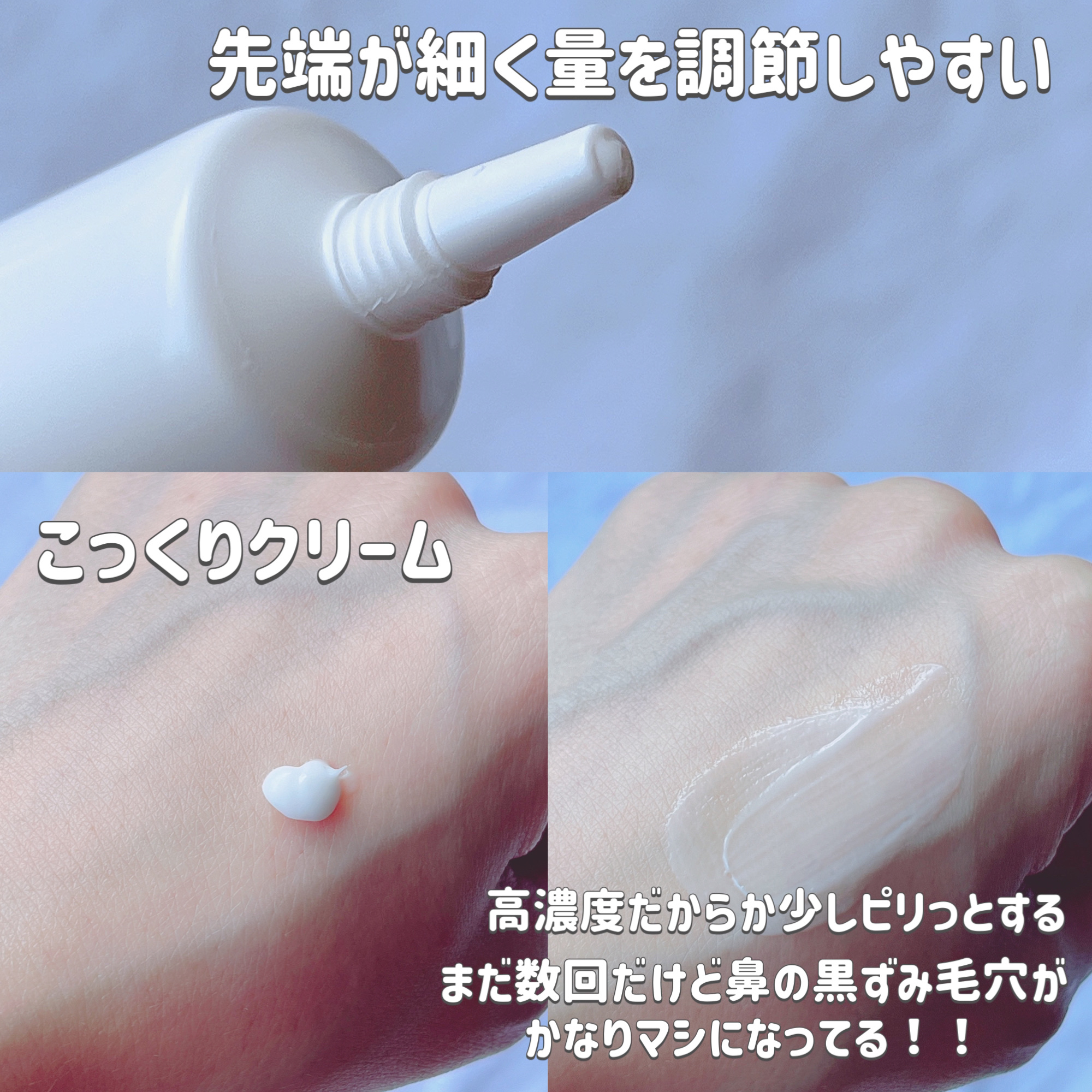 ダーマセラムAZ20スポットクリーム/LACIDEM /フェイスクリームを使ったクチコミ（3枚目）