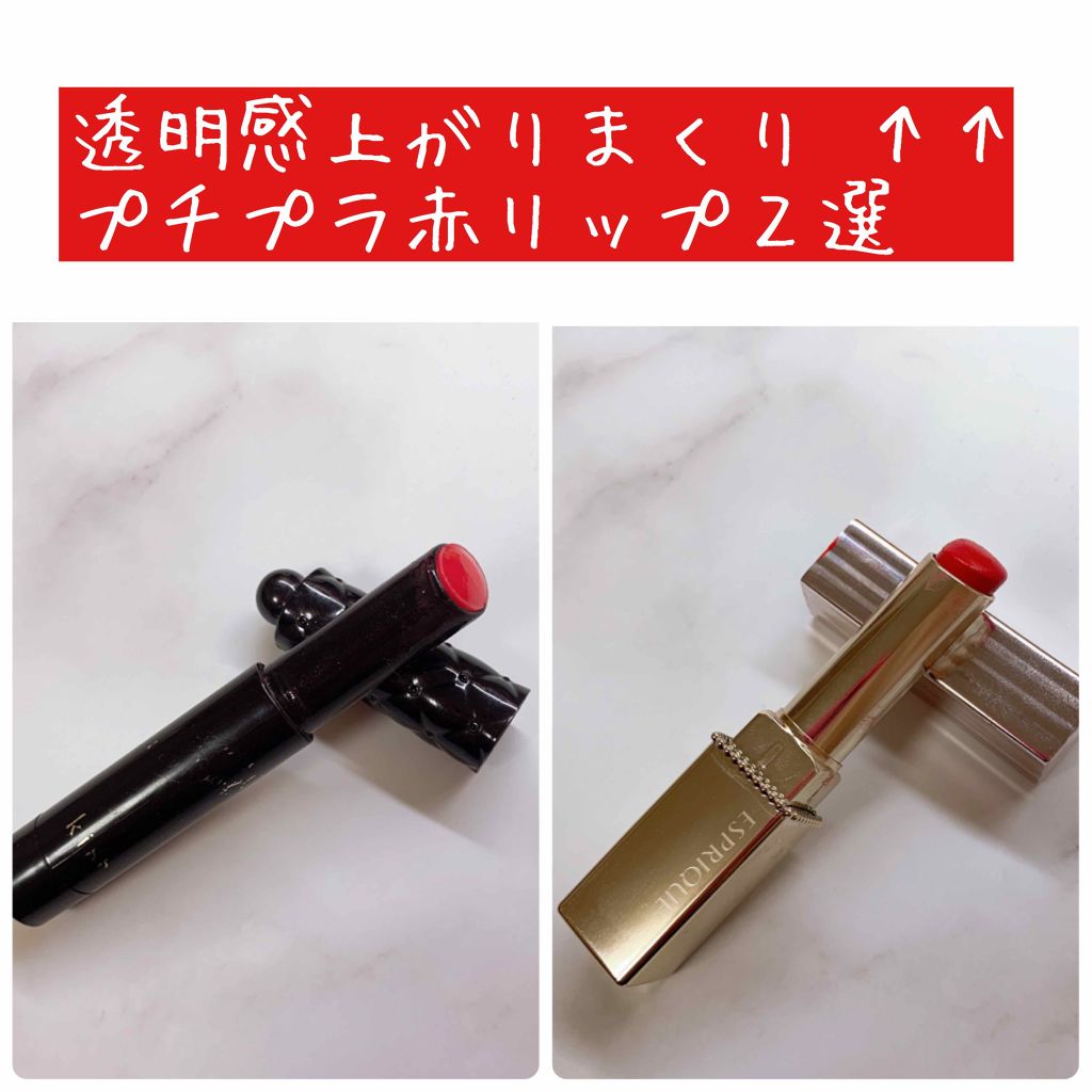 クリーミィシアールージュ/KiSS/口紅を使ったクチコミ（1枚目）