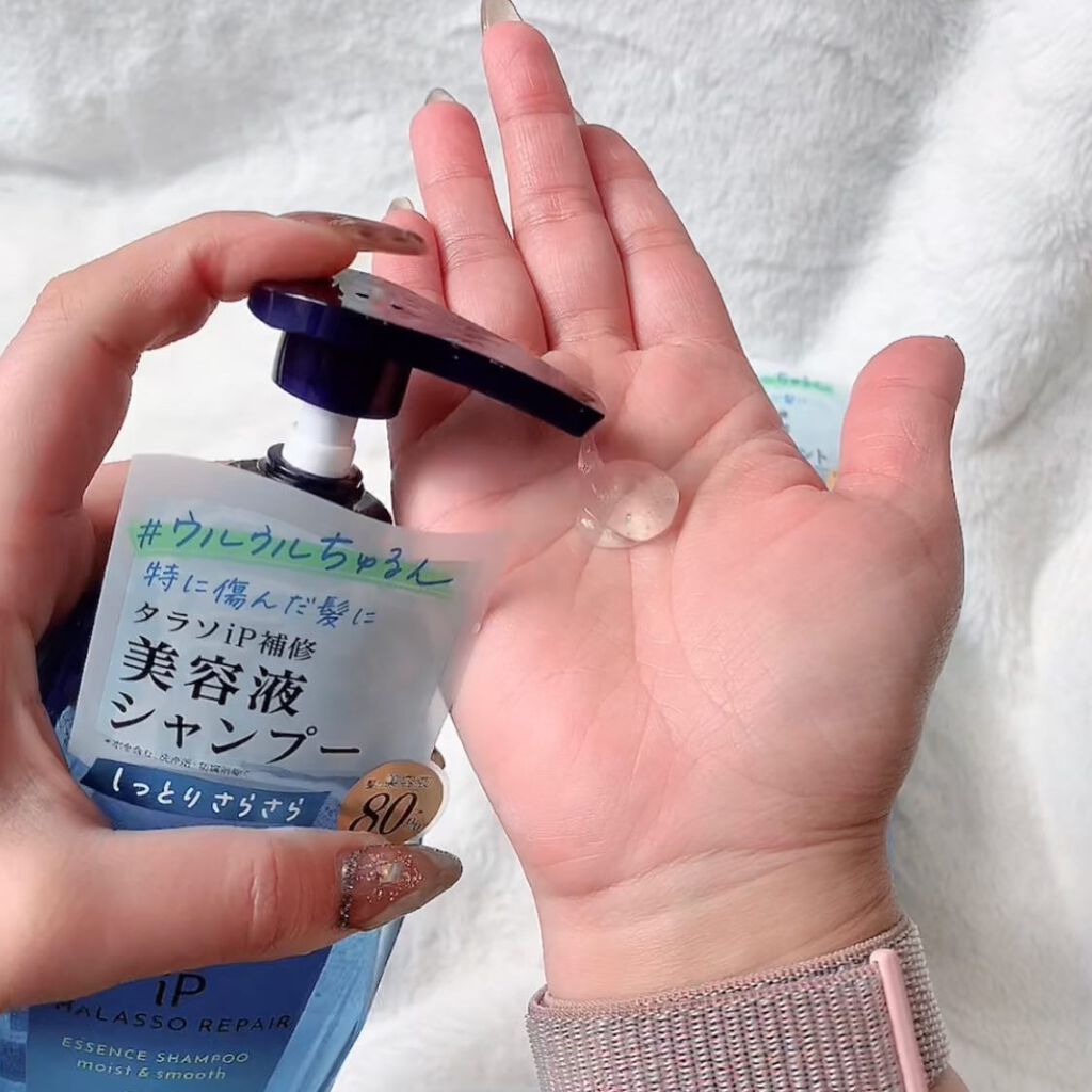 iP タラソリペア 補修美容液シャンプー/補修美容液トリートメント (ディープモイスト)/Je l'aime/市販シャンプーを使ったクチコミ（3枚目）