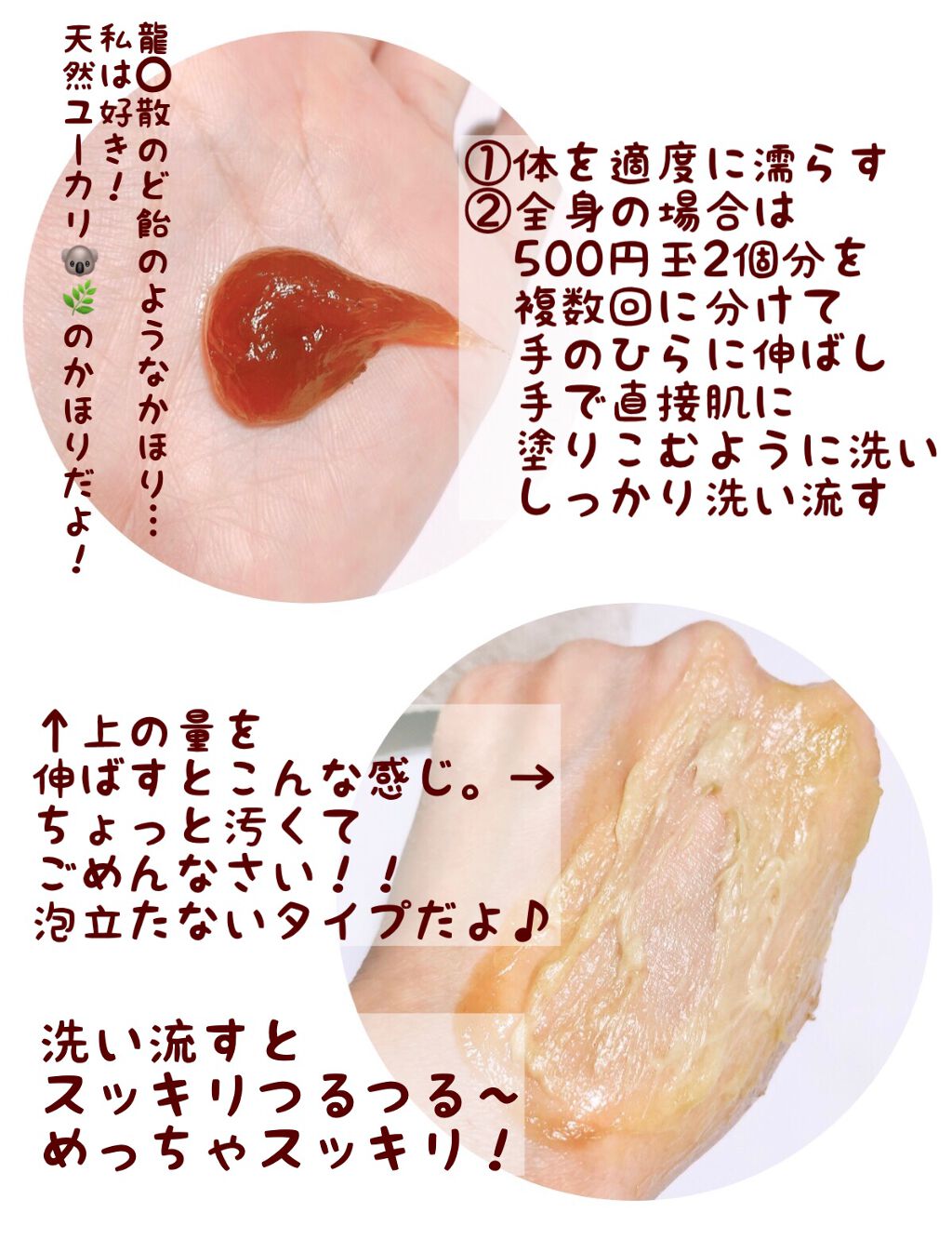 直ヌリジェル石けん/デオナチュレ/ボディソープを使ったクチコミ(3枚目)