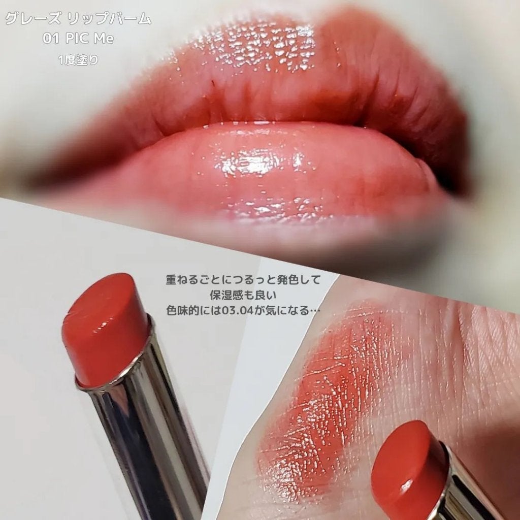 ðªðŠðð@æçš¿ããæ¹ãã©ãã on LIPS ãããã¡ã³ã&ãªãããatheGLAZMWATERINGCUSH..ãïŒ5æç®ïŒ